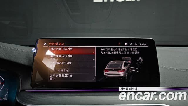 BMW 6시리즈 GT (G32) 620d M Sport, 2022 16