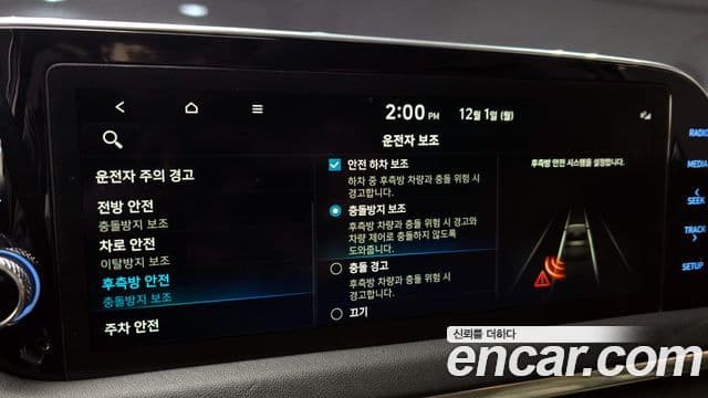 Hyundai Sonata (DN8) Premium Family, 2021 19