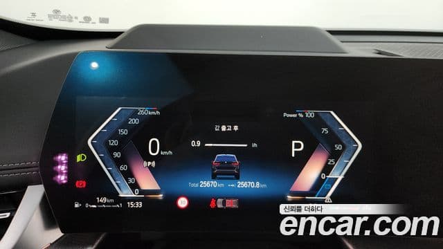 BMW X1 (U11) sDrive 20i M Sport, 2024 8