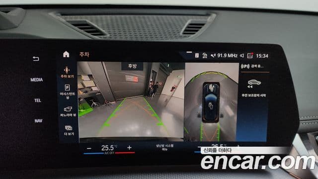 BMW X1 (U11) sDrive 20i M Sport, 2024 15