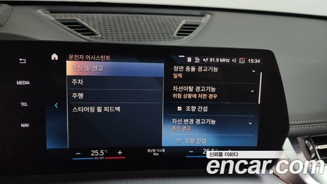 BMW X1 (U11) sDrive 20i M Sport, 2024 16