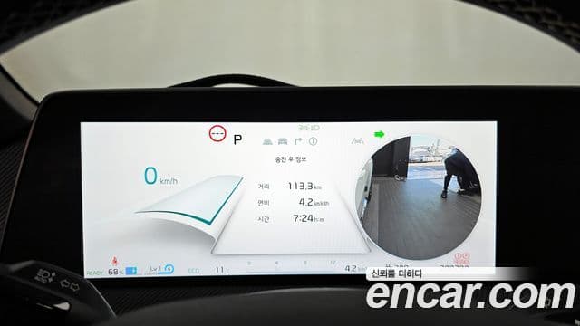 Kia EV6 GT Line, 2023 8