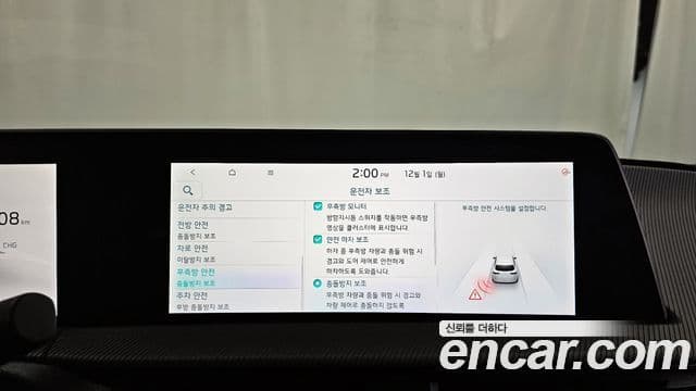 Kia EV6 GT Line, 2023 16