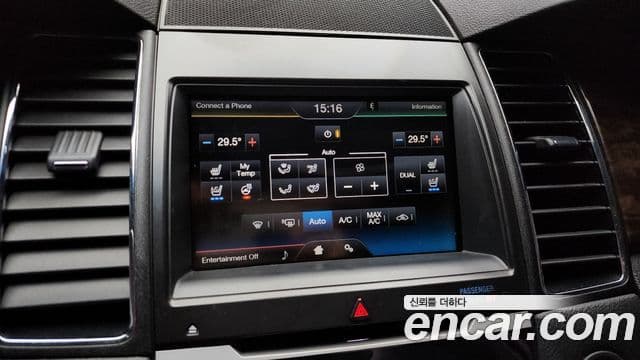 Ford New 토러스 6세대, 2014 16