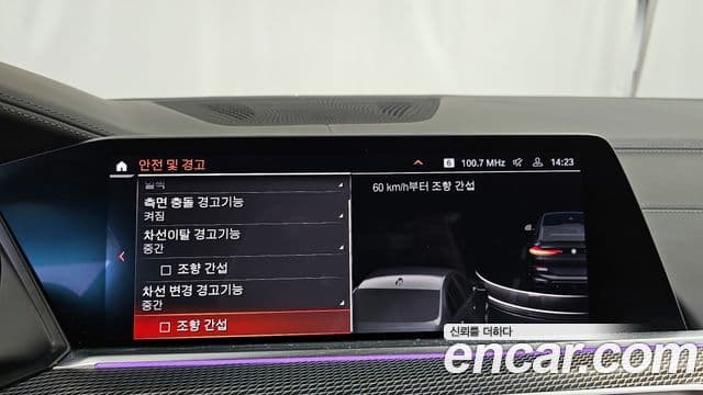 BMW X6 (G06) xDrive40i M Sport, 2021 16