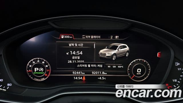 Audi Q5 (FY), 2020 8