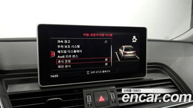 Audi Q5 (FY), 2020 16