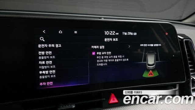 Kia Sportage 5세대 Prestige, 2023 18