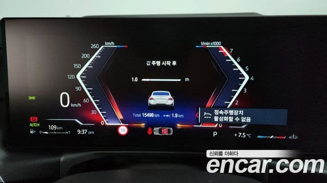 BMW 2시리즈 (G42) M240i xDrive онлайн Exclusive купе, 2024 8