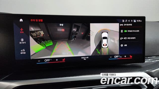 BMW 2시리즈 (G42) M240i xDrive онлайн Exclusive купе, 2024 15