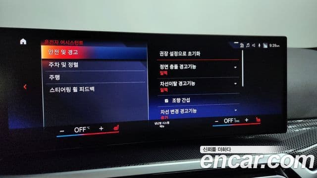 BMW 2시리즈 (G42) M240i xDrive онлайн Exclusive купе, 2024 16