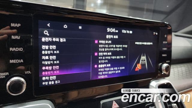 Kia Sorento 4세대 Signature, 2023 14