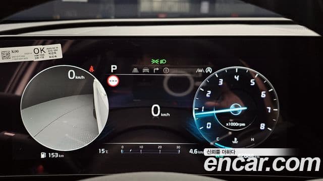 Kia Sportage 5세대 Signature, 2023 8