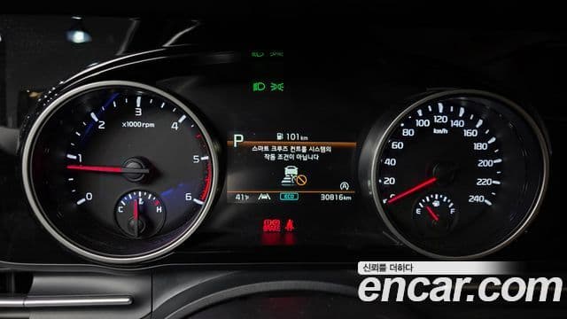 Kia Carnival 4세대 Prestige, 2023 8