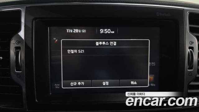 Kia Sportage 4세대 Prestige, 2016 16