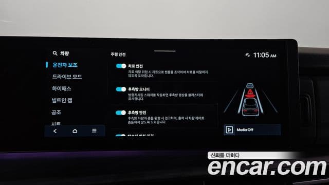 Hyundai Santa Fe (MX5) Calligraphy, 2024 16