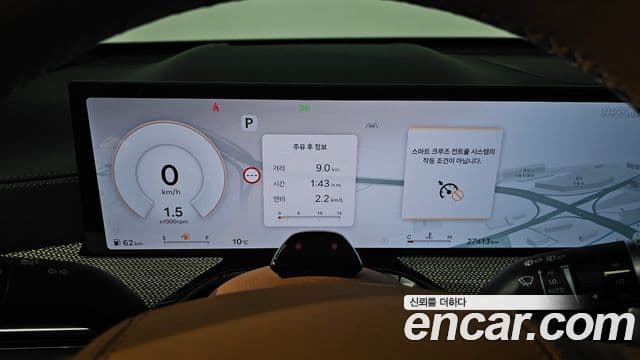 Genesis GV80, 2024 8