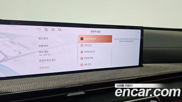 Genesis GV80, 2024 16