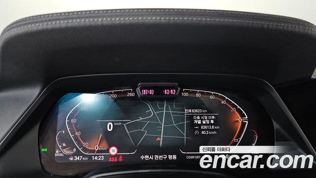 BMW X5 (G05) xDrive 30d M Sport, 2022 8