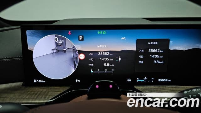 Genesis GV80, 2024 8