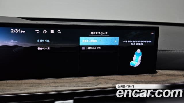 Genesis GV80, 2024 16