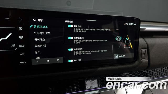 Kia 타스만 Extreme, 2026 6