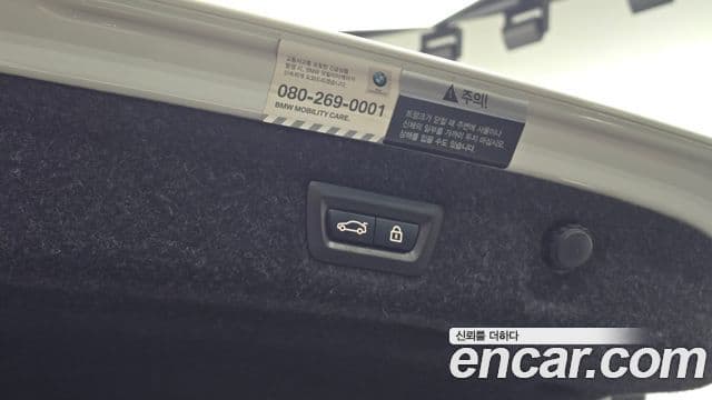 BMW 5시리즈 (G30) 520d M Sport Plus, 2017 20