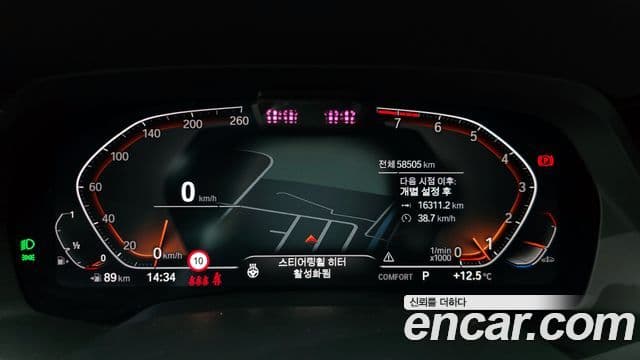 BMW X5 (G05) xDrive 40i M Sport, 2022 8