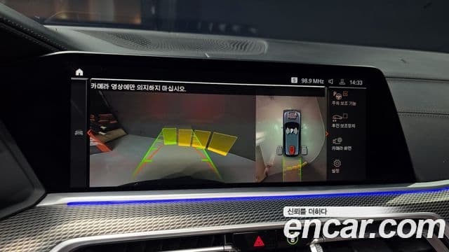 BMW X5 (G05) xDrive 40i M Sport, 2022 14