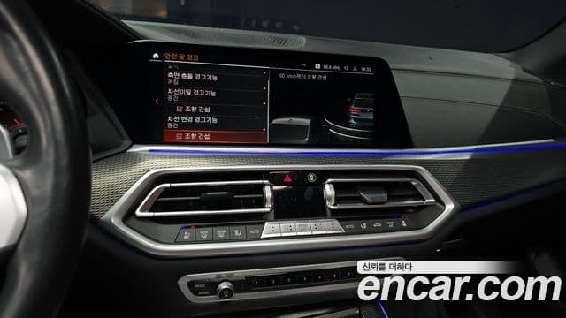 BMW X5 (G05) xDrive 40i M Sport, 2022 15