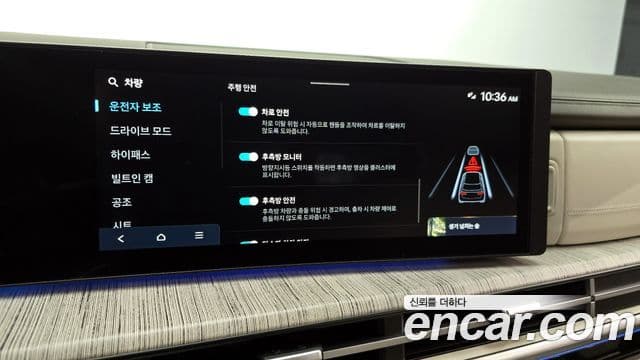 Hyundai Santa Fe (MX5) Calligraphy, 2024 17