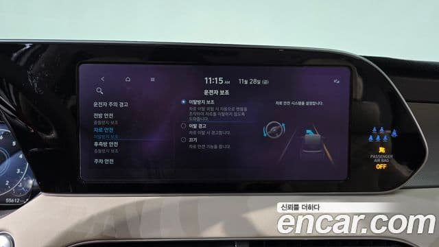 Hyundai Palisade Calligraphy, 2022 16