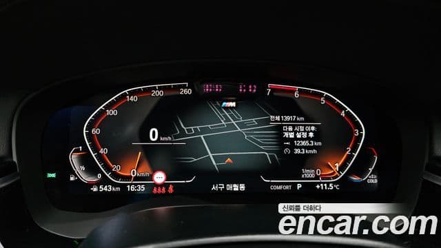 BMW 5시리즈 (G30) 530i M Sport, 2021 8