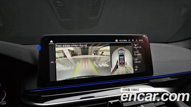 BMW 5시리즈 (G30) 530i M Sport, 2021 15