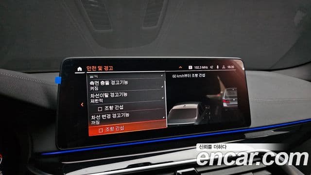 BMW 5시리즈 (G30) 530i M Sport, 2021 16