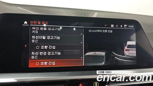 BMW 3시리즈 (G20) 320d Туринг (Touring) M Sport, 2020 16