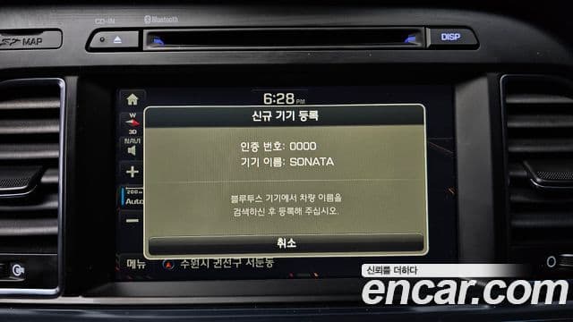 Hyundai LF Sonata 2.0 Care Plus, 2017 17