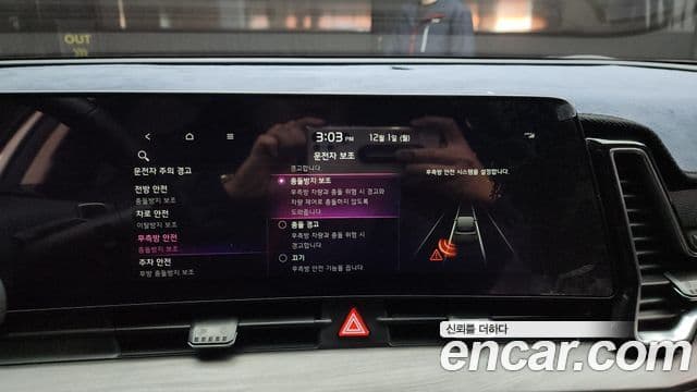 Kia Sportage 5세대 Signature, 2022 16