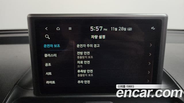 Hyundai Casper Inspiration, 2023 18