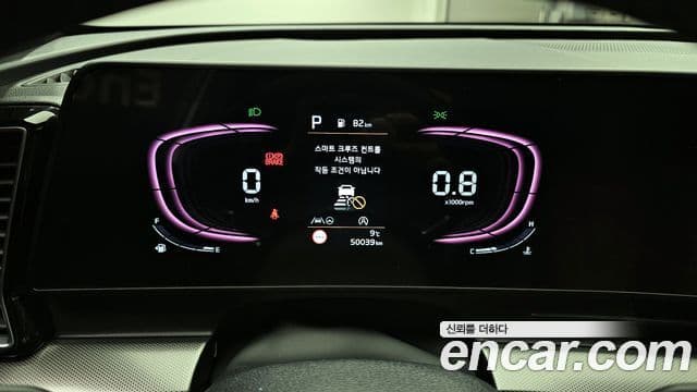 Kia Sportage 5세대 Noblesse Gravity, 2022 8