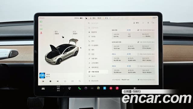 Tesla модель 3 Long Range, 2021 8