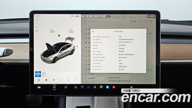 Tesla модель 3 Long Range, 2021 17