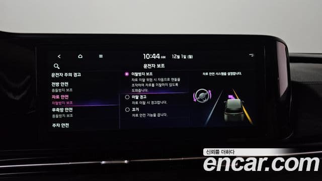 Kia Carnival 4세대 Prestige, 2023 16