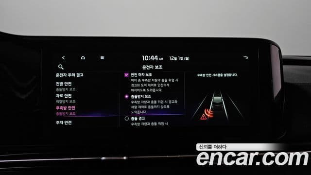 Kia Carnival 4세대 Prestige, 2023 17