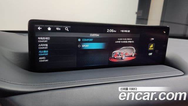 Genesis GV80, 2022 16