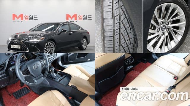 Lexus ES300h 7세대 Luxury Plus, 2023 1