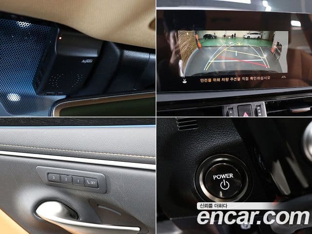 Lexus ES300h 7세대 Luxury Plus, 2023 17