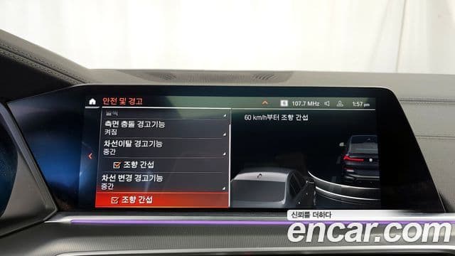 BMW X6 (G06) xDrive30d M Sport, 2023 16