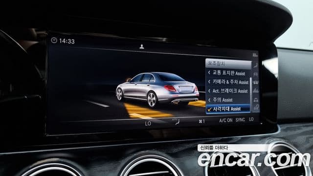 Mercedes-Benz E-класс W213 Avantgarde, 2019 16