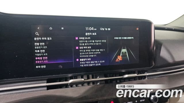 Kia Carnival 4세대 Signature, 2021 16